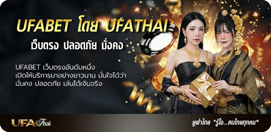 แบนเนอร์ เว็บที่คนเล่นเยอะที่สุด ยอดนิยม — แทงบอลออนไลน์ คาสิโน หวย มวย สล็อต ครบวงจร
