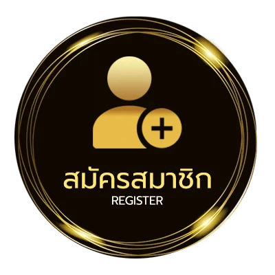 สมัครง่าย เว็บที่คนเล่นเยอะที่สุด ไม่ถึง 1 นาที