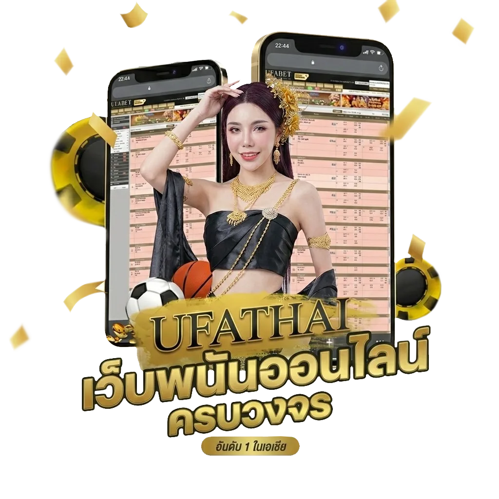 เว็บที่คนเล่นเยอะที่สุด โปรโมชั่น — สมาชิกทุกคน